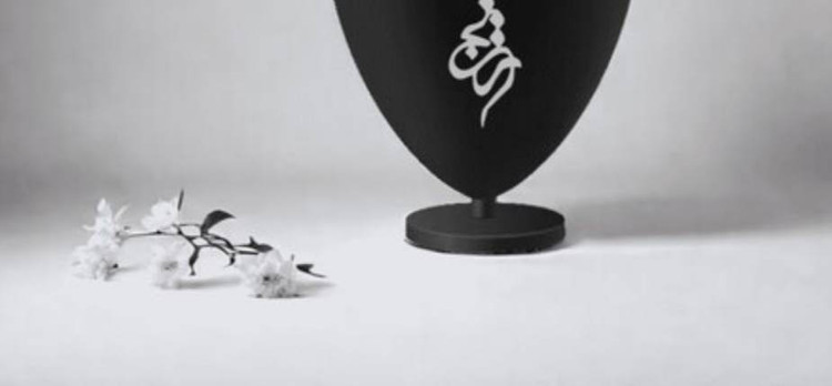 پلاک اویز نقره مدل اسم ترنج