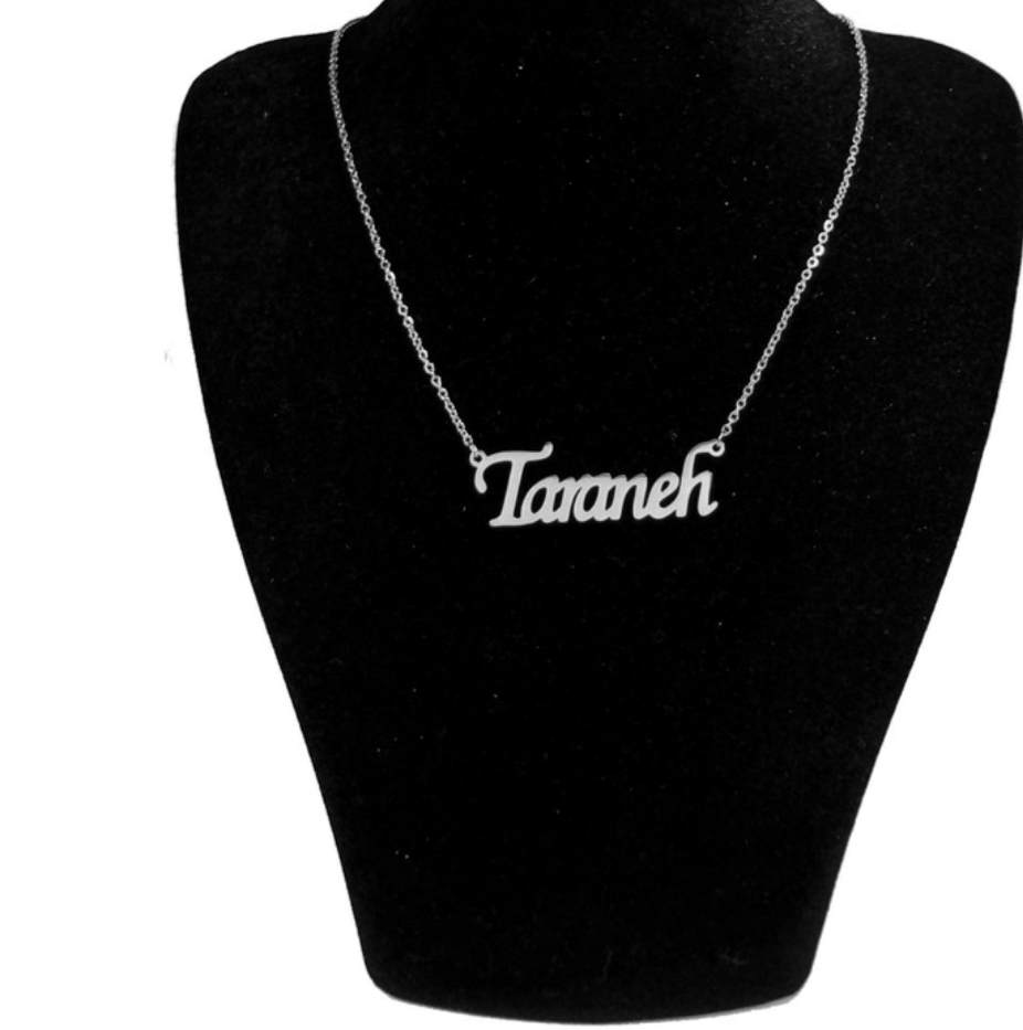 گردنبند نقره مدل اسم ترانه به لاتین Taraneh متصل به زنجیر نقره عیار 925