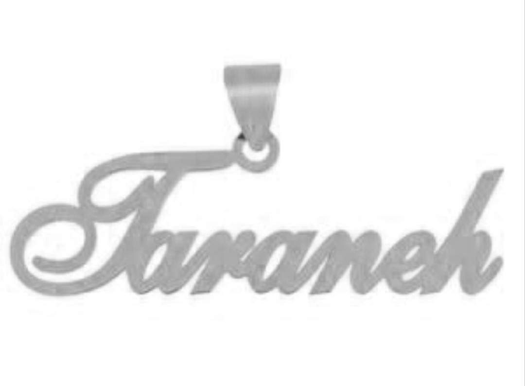 پلاک اویز نقره مدل اسم ترانه به لاتین Taraneh