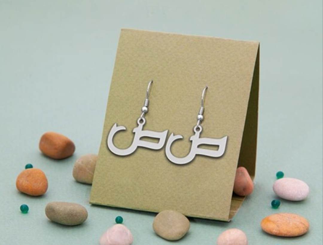 گوشواره نقره طرح حرف ص