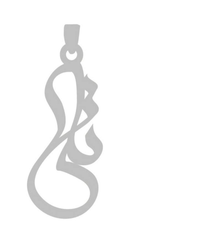 پلاک اویز نقره مدل اسم تلی