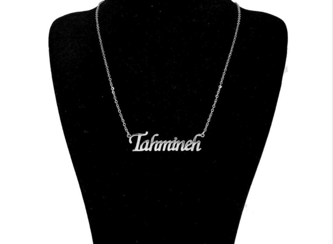 گردنبند نقره مدل اسم تهمینه به لاتین Tahmineh متصل به زنجیر نقره عیار 925