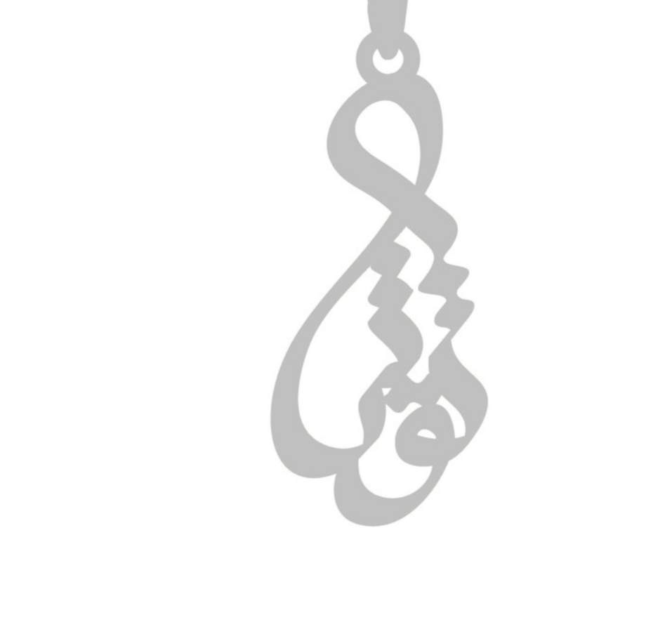 پلاک آویز نقره مدل اسم توتیا