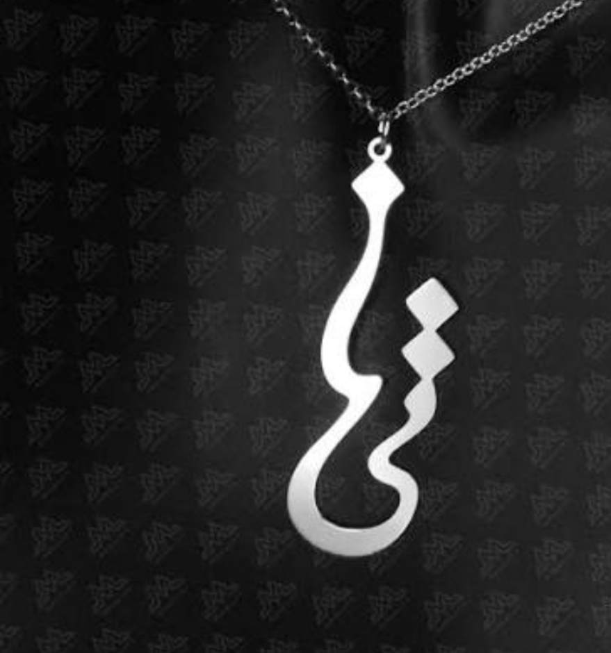 گردنبند نقره زنانه طرح اسم تینا همراه با زنجیر نقره عیار 925