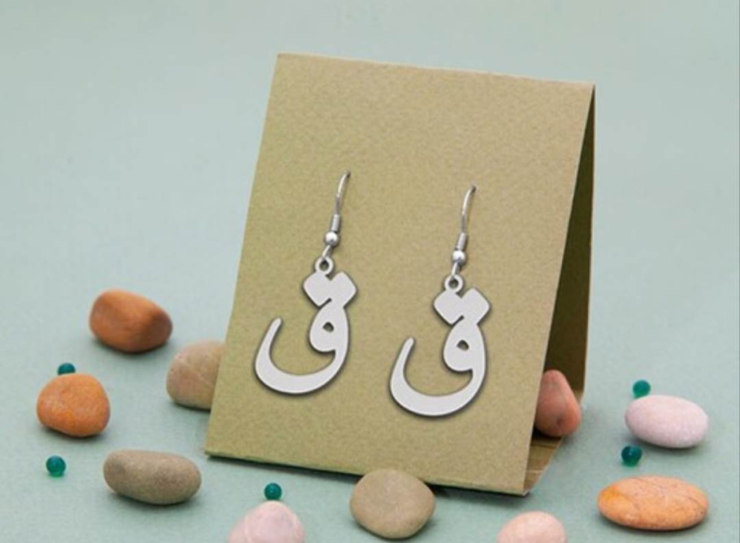 گوشواره نقره مدل حرف ق جذاب
