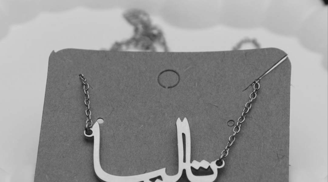 گردنبند نقره مدل اسم تالیا متصل به زنجیر نقره عیار 925