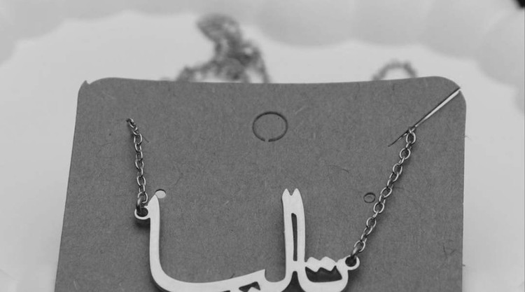 گردنبند نقره مدل اسم تالیا متصل به زنجیر نقره عیار 925