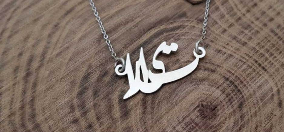 گردنبند نقره مدل اسم تیارا متصل به زنجیر نقره عیار 925