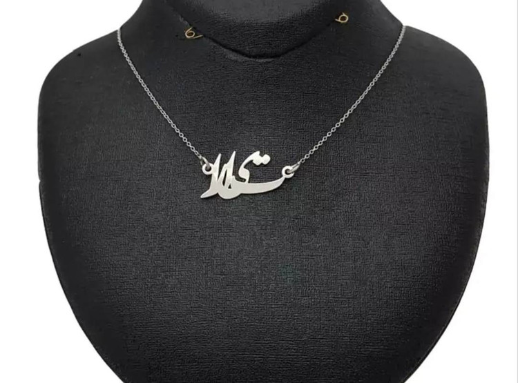 گردنبند نقره مدل اسم تیارا متصل به زنجیر نقره عیار 925