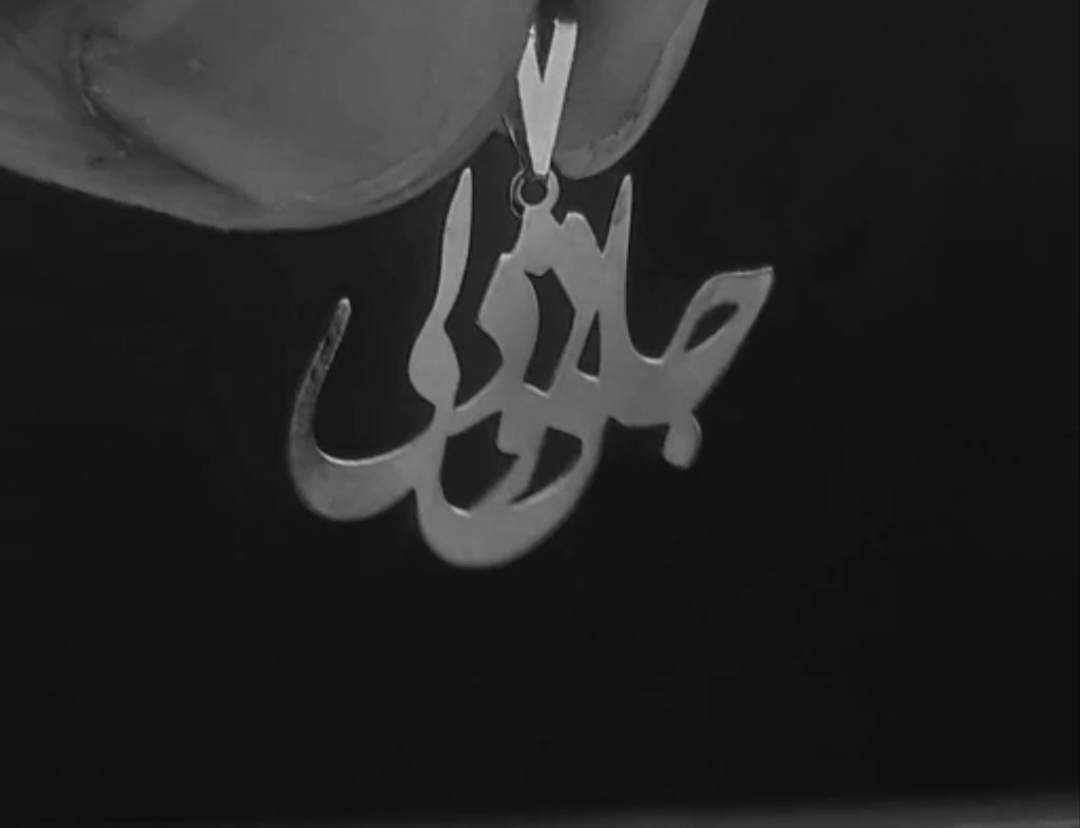 پلاک نقره مدل نوشته جانی و دلی