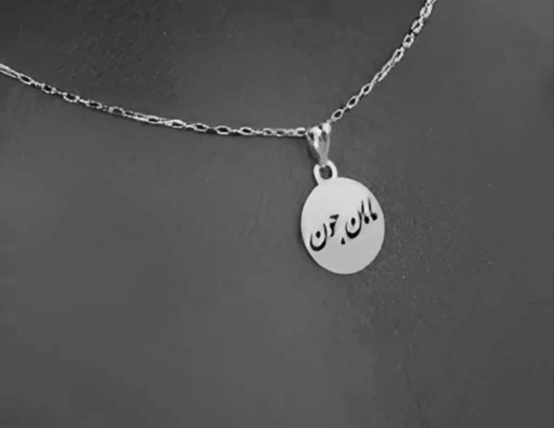 گردنبند نقره مدل نوشته مامان جون همراه با زنجیر نقره عیار 925