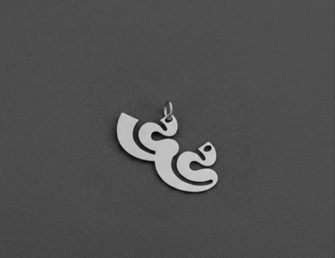 پلاک نقره مدل نوشته نی نی غیرواضح