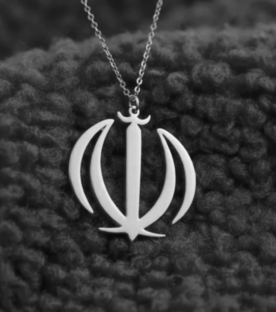 گردنبند نقره مدل الله همراه با زنجیر نقره عیار 925