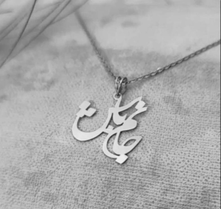 گردنبند نقره مدل جانم باش