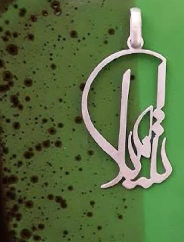 پلاک اویز نقره مدل اسم تامیلا